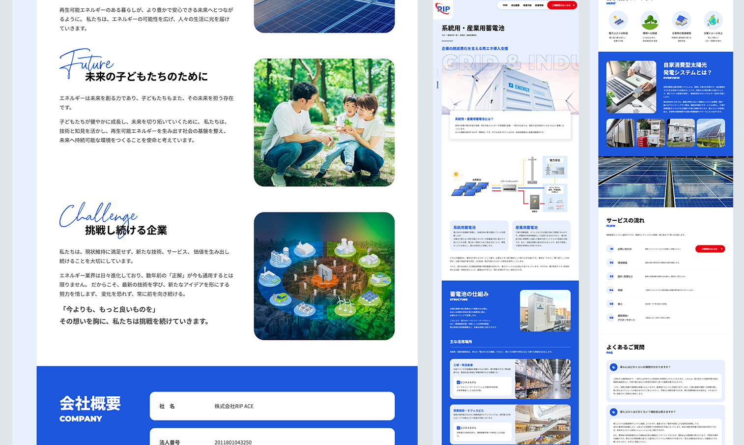 サイトイメージ1