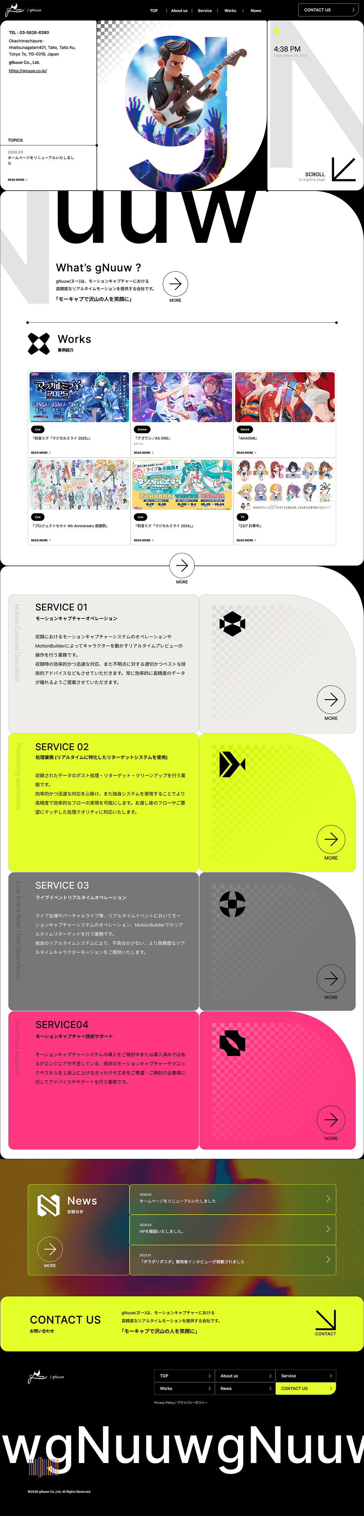 サイトイメージ2