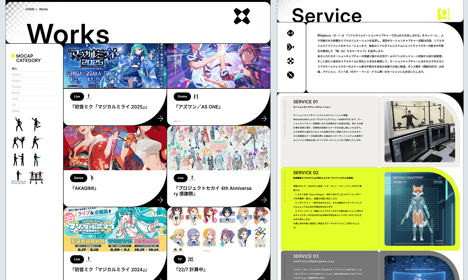 サイトイメージ1