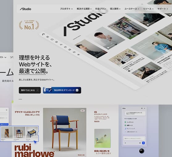 テンプレートサービスのサイト画面例