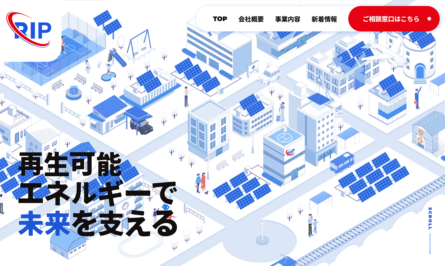 株式会社RIP ACE ホームページファーストビュー