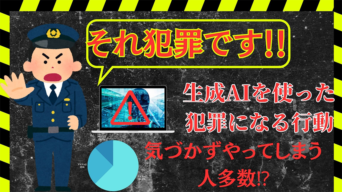 小園くんが作成したサムネイル