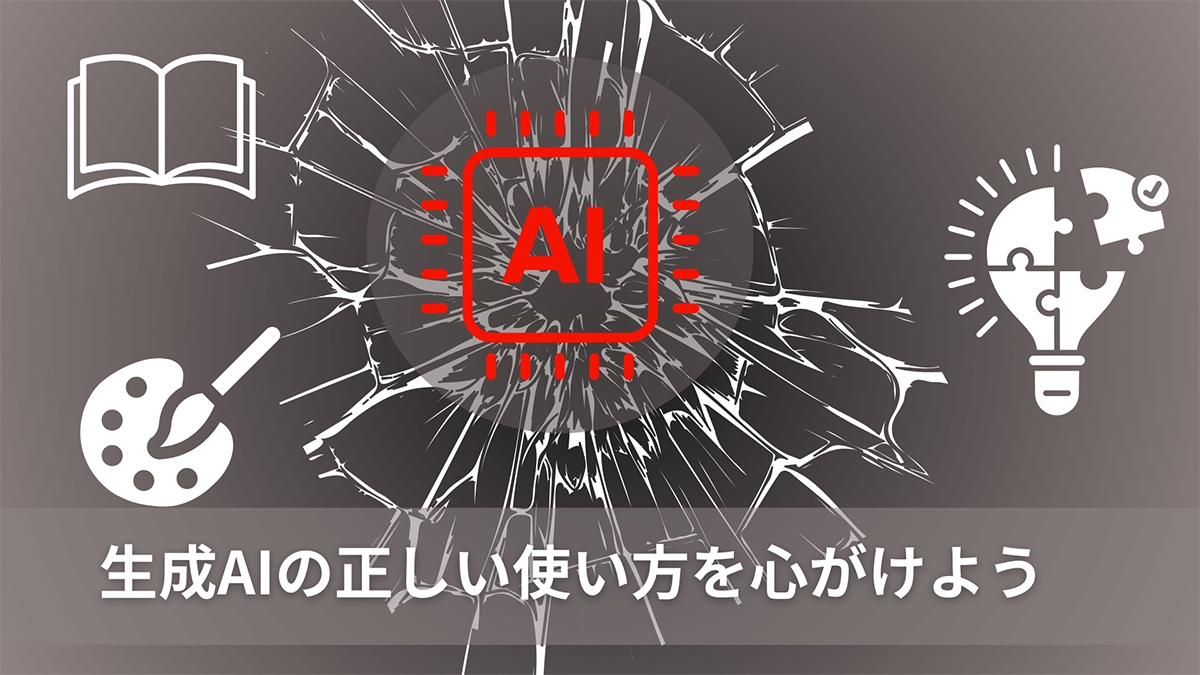 藤田くんが作成したサムネイル