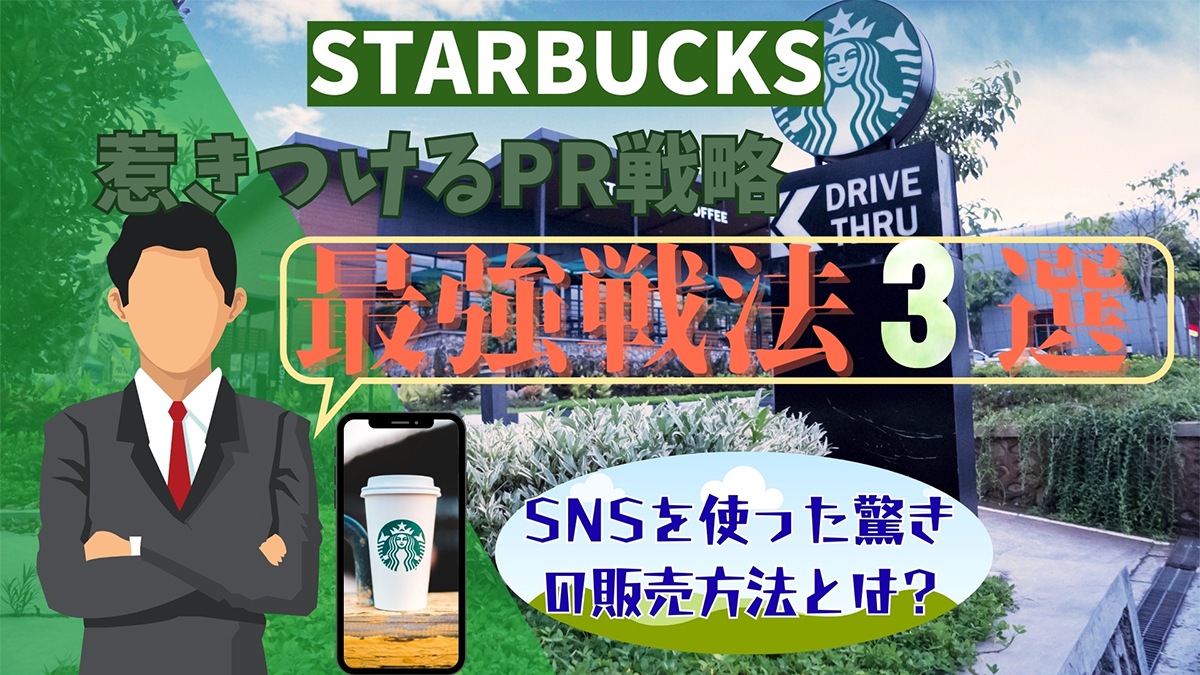小園くんが作成したサムネイル